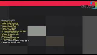 Cubicreator4 사용 방법 How to use Cubicreator4 Dual Plus [upl. by Ennagrom867]