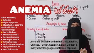 Anemia  Classification  Pathophysiology  Sign and symptoms [upl. by Tosch145]