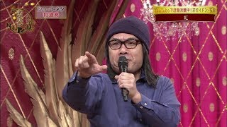 紅（X JAPAN）／ポセイドン・石川 山下達郎風カバー [upl. by Anastasia]