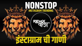 Marathi Hindi Unreleased Nonstop Dj Song  Nonstop Bouncy Mix  Dj Remix Hindi Marathi Nonstop Remix [upl. by Larner]