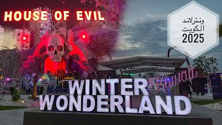 جديد Winter wonderland Kuwait ونترلاند الكويت 2025 [upl. by Thekla714]