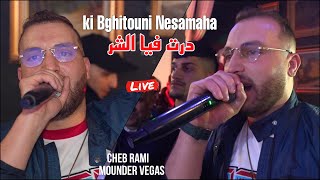 Cheb Rami 2024 Live  ki Bghitouni Nesamaha دارت فيا الشر ©️ Avec Mounder Vegas Live Mariage [upl. by Doomham]