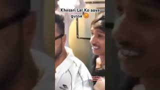 khesari Lal Ko aaya gussa 😡😤 next part dekhne ke liye gay subscribe Karen Mera channel comment Kare [upl. by Ari]