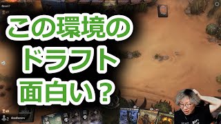 【MTG】サンダージャンクション環境が面白いかどうか話す賢ちゃん【サンダージャンクション】【ドラフト】【行弘賢切り抜き】 [upl. by Ilohcin]