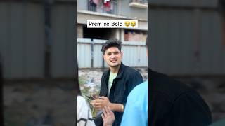 Ladkiyo ka dimaag 🤣😛 brother  sister love  Shubham  tiyaa trending foryou youtube [upl. by Sanbo]