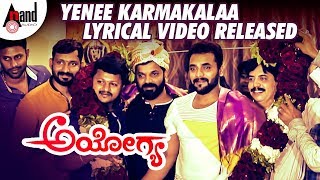 Ayogya  Yenee Karmakalaa Lyrical Video Released  Sri Murali  Sathish Ninasam Sunil Arjun Janya [upl. by Arat477]