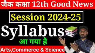 jac board class 12 syllabus 202425  class 12 syllabus 202425 jac board [upl. by Aratehs]