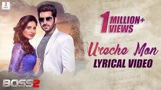 URECHE MON LYRICAL  BOSS 2  JEET  SUBHASHREE  JEET GANNGULI  ARIJIT SINGH  BABA YADAV [upl. by Ayita]