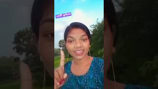 YouTube চালাবার জন্যYouTube shortviral Video [upl. by Nevi]