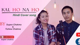 KAL HO NA HO UNPLUGGED VERSION OF SUPEN CHAKMA AND TUHINA CHAKMA [upl. by Marline589]