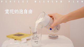 recolte日本麗克特 Milk Tea 奶茶機 [upl. by Della]