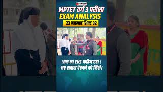 MPTET Varg 3 Exam Analysis 2024  23 Nov Shift 2  Rajesh Sir winnersinstitute adityapatelsir [upl. by Deb]