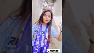 new vikash rao chamar song 2024videoviral shorts shortchamar jaibhim vikashraochamarsong [upl. by Fricke]