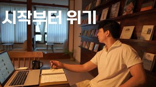 위기 어머니와의 갈등 속에서도 마케팅을 멈출 수 없는 이유 [upl. by Eiblehs]