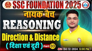 Direction amp Distance Part 3 Reasoning By Shobhit Bhardwaj Sir  SSC Foundation 2025  नायक Batch [upl. by Droflim811]