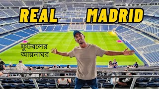 কি আছে Real Madrid এর জাদুঘরে  Santiago Bernabeu [upl. by Anayit680]