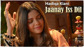 Jaanay Iss Dil  Hadiqa Kiani  Qawwali  Production by Mian Yousaf Salahuddin for Sufiscore [upl. by Geraldine112]