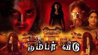 Tamil Full Movie HD  Pathimoonam Number Veedu  Tamil Full Thiller Horror Movie HD  Superhit Movie [upl. by England323]