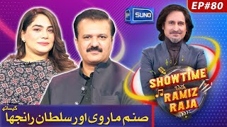 Singer Sanam Marvi And Politician Sultan Ranjha  Showtime With Ramiz Raja  28 Sep 2024  EP 80 [upl. by Netsrejk21]