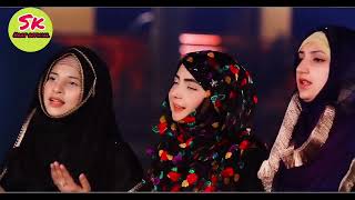 khairul bashar par lakhon salam  Female Naat  Naat sharif [upl. by Lazaro]