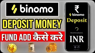 Step by Step ✅ How to deposit money in Binomo  Binomo Me Deposit Kaise kare  Binomo Deposit Money [upl. by Sibbie]