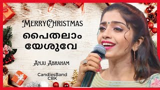 Paithalam Yeshuve  പൈതലാം യേശുവേ  Anju Abraham  CandlesBandCBK [upl. by Toshiko]