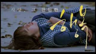 Korean Movie 행복 Happiness 2007 Muisc Video [upl. by Eilahtan39]