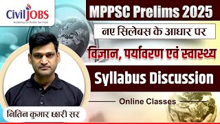 Syllabus Discussion  विज्ञान पर्यावरण एवं स्वास्थ्य MPPSC PRELIMS NEW SYLLABUS CIVILJOBS Lecture [upl. by Cormier723]