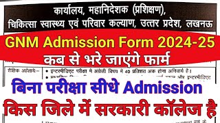 UP GNM APPLICATION FORM 202425 UP GNM ADMISSION FORM 2024 HOW TO APPLY FORM FEES SEATS ELIGIBILITY [upl. by Swartz]