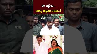 నా బిడ్డలు వాళ్ళ బిడ్డలు కలిసి పెరిగారు  Chiranjeevi l Rajendra Prasad Daughter l NTV [upl. by Stelmach380]