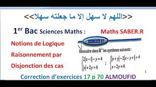 1er Bac Sciences Maths Logique  Raisonnement par Disjonction des cas Exercices 17 p 70 ALMOUFID [upl. by Thanh]