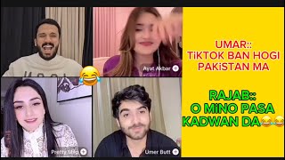 Tiktok ban in Pakistan 🥲 RAJAB 1MINT ROK MA PASA KADWA LAWA😂😂 [upl. by Shepard512]