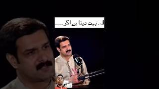 Allah poetry funny funny explore duet pti duet [upl. by Einahc250]