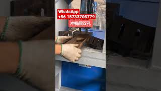 Channel steel elliptical hole punch machine machine punchingmachinefactory holepunchingmachine [upl. by Ahseyk]