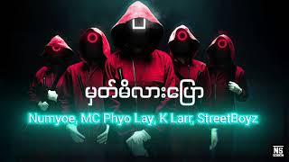 မှတ်မိလားပြော  Numyoe MC Phyo Lay K Larr StreetBoyz [upl. by Hoffer]