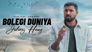 BOLEGI DUNIYA  PUNJABI MOTIVATIONAL SHAYARI FULL VIDEO JOHNY HANS [upl. by Palila]