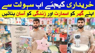 Gadgets Wholesale Market in Karachi  Smart Gadgets  Home Appliances  Toys  TariqVlogstar [upl. by Nanine]