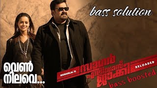 Vennilave sagar alias jacky movie song bass boosted malayalam by bass solution Bassboste3 [upl. by Eanar]