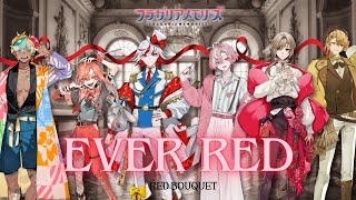 「Fragaria Memories — フラガリアメモリーズ」Red Bouquet ❦ EVER RED [upl. by Pallaten585]