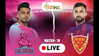 Dabang Delhi vs Jaipur Pink panthers live match streaming  PKL 11 live match  Delhi vs jaipur [upl. by Idnir]