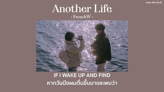 THAISUB Another Life  FrenchW [upl. by Ahsilam]