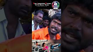 Madurai To Theni Vazhi Andipatti  KVimal  janaki Sonaimuthu  Rathibala  SPSGuhan  Full Movie [upl. by Hahcim]