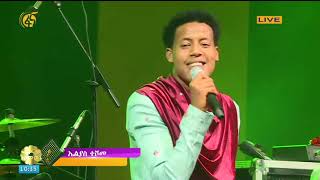 Live on Fana lamrot Elias Teshome Best Performance Surprises Gosaye [upl. by Tiana]