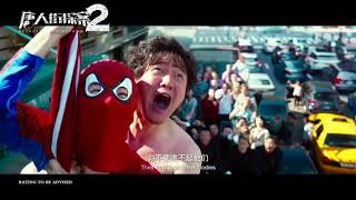 Detective Chinatown 2《唐人街探案2》Official Trailer  In Cinemas 2202 [upl. by Adnorrahs]