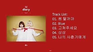 Full Album Bolbbalgan4 – Red Diary Page1 Mini Album [upl. by Inavoig]