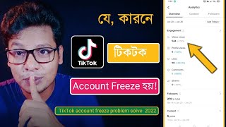 TikTok account freeze problem solve 2022 TikTok Id freeze Unfreeze 2022 [upl. by Uoliram]