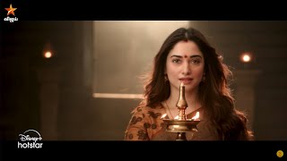 Aranmanai 4  Deepavali Special Movie  31st October 2024  Promo 1 [upl. by Tallula324]