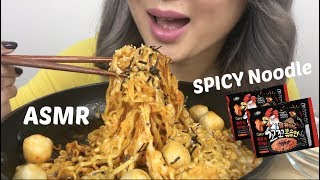 ASMR SPICY VOLCANO Ramen Noodle  NE Lets Eat [upl. by Cichocki]