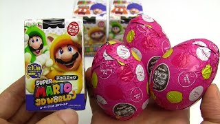 Japanese Candy amp Snacks 201 Surprise Egg SUPER MARIO 3D WORLD [upl. by Marilee]