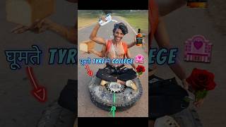 घूमती🛞Tyre से College🏩के लिए Late😱 college funny [upl. by Yelahc]